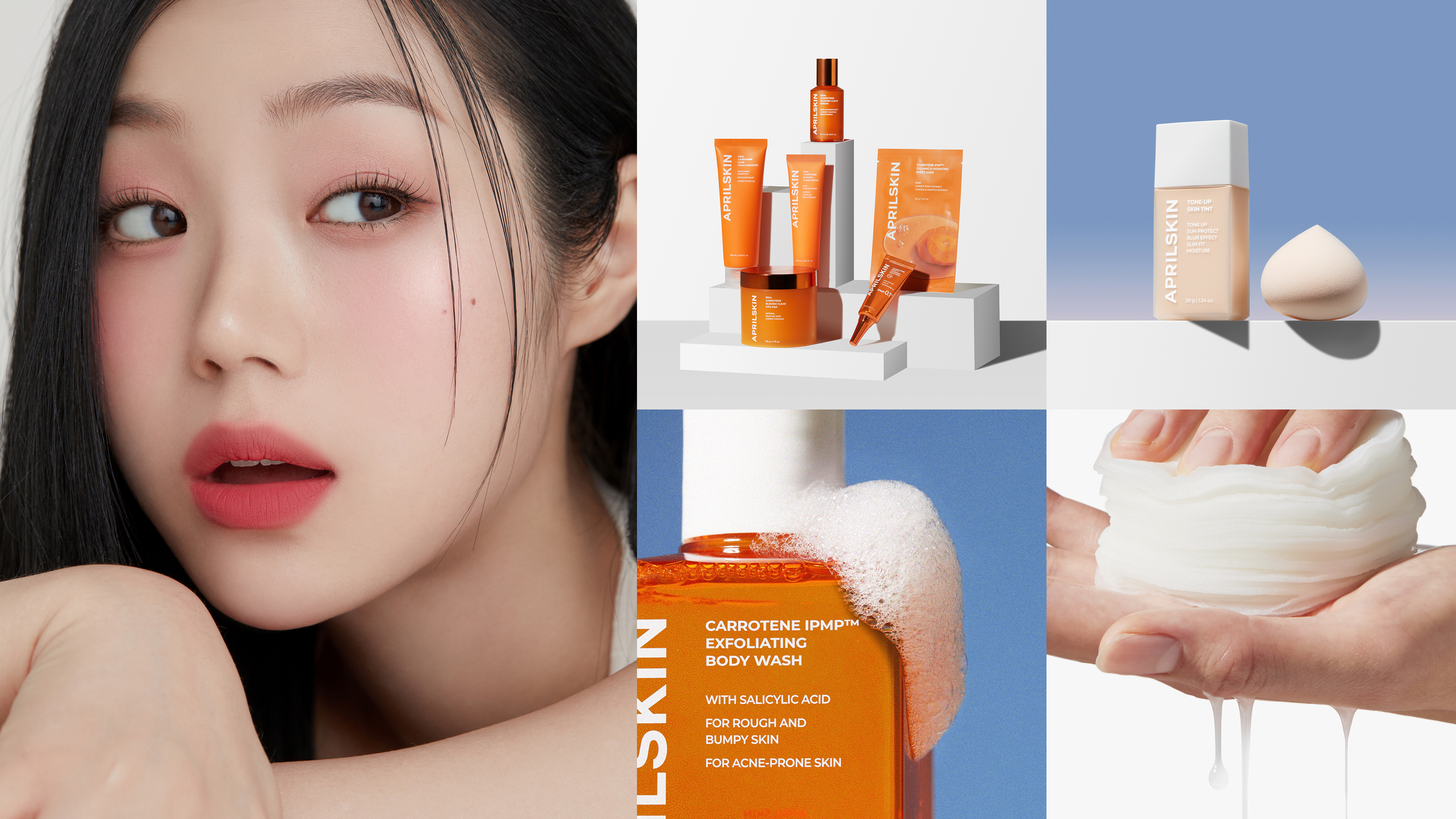 에이프릴 제품 및 모델