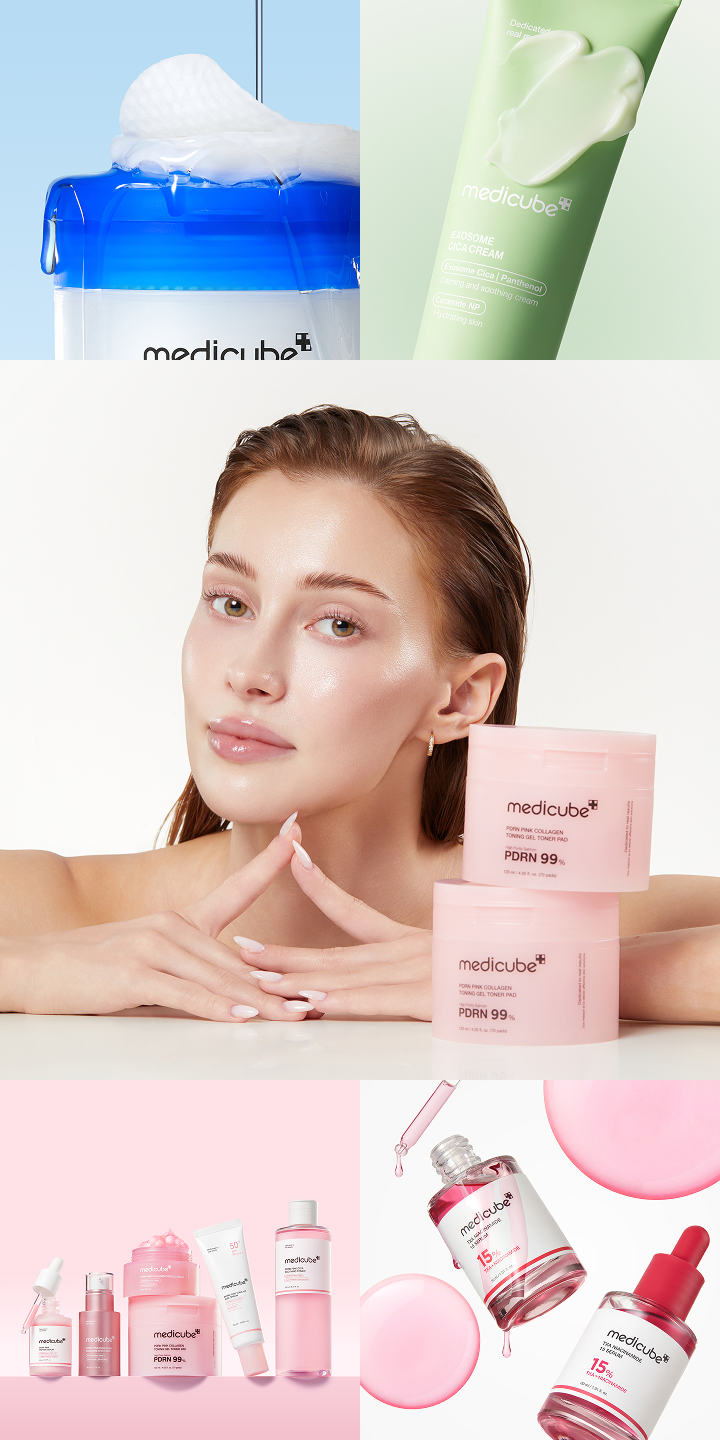 메디큐브 제품 및 모델
